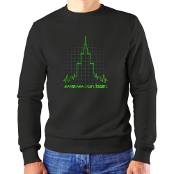 Bluza Warszawa Moim Życiem::